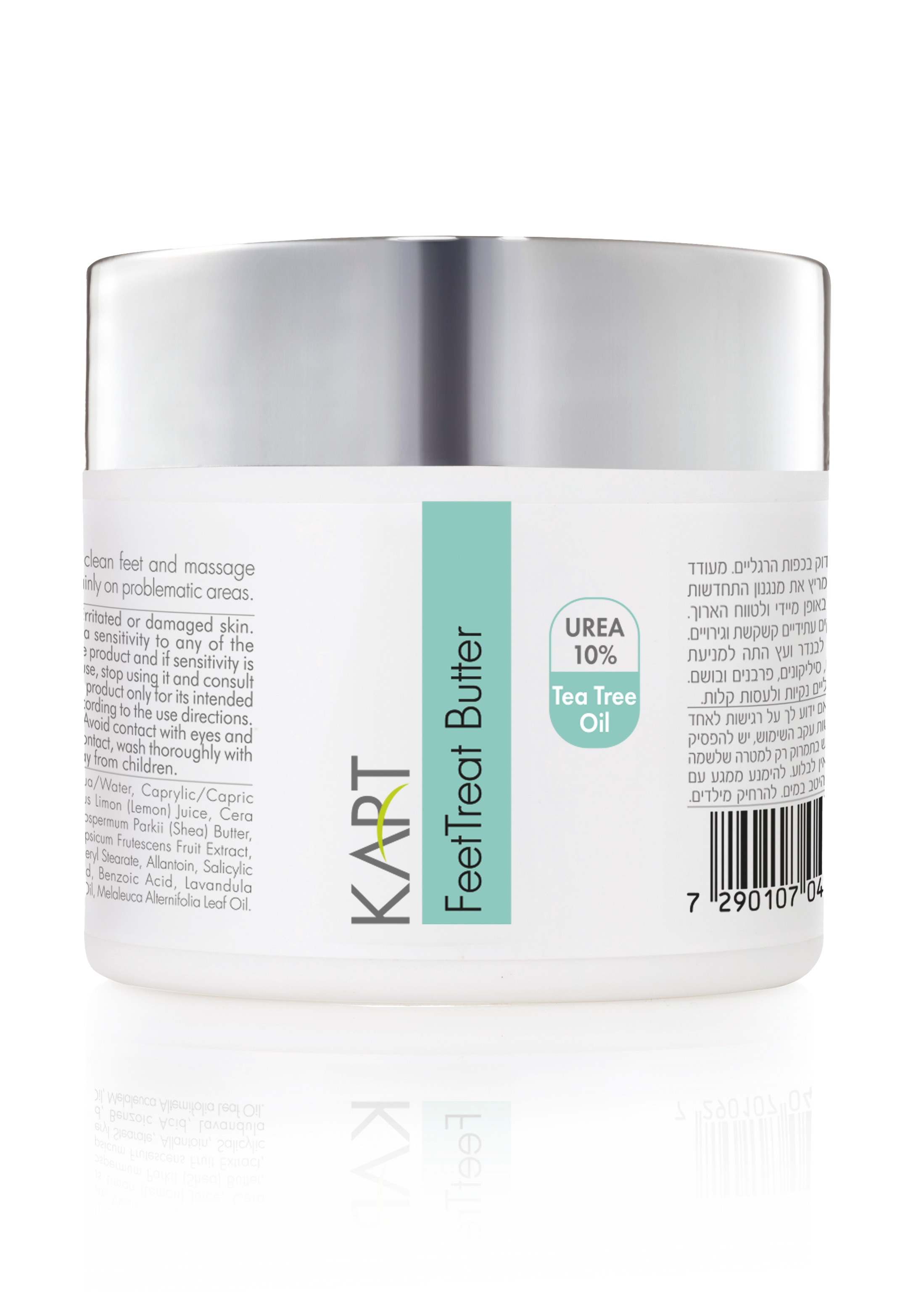 Feet Treat Butter Tee Trea Oil με 10% ουρία 100ml